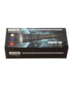 Фонарь светодиодный Огонь H-3180-PM30-TG Zoom, 3 режима