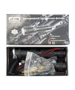 Фонарь светодиодный Огонь HQ-203-TG Zoom подствольный, 3 режима (с выносной кнопкой)
