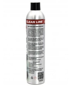 Газ ВД Azot Power Black Gas 18 кг/см2 (пониженное содержание силикона) 900 мл