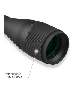 Оптический прицел Discovery MS 4-16X42AOAC, 25,4 мм, подсветка, на «л/хвост»