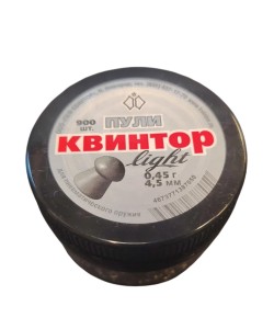 Пули Квинтор «Light» 4,5 мм, 0,45 г (900 штук)