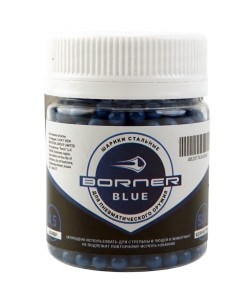 Шарики BB для пневматики Borner Blue 4,5 мм (500 штук)