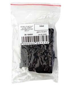 Магазин 5-местный, калибр .223Rem (Сайга-223) СОК-223 сб15 УП