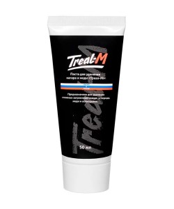 Паста Треал-М для чистки ствола, 50 мл