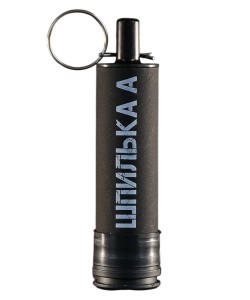 Граната учебно-имитационная БК «Шпилька А» (акустика)