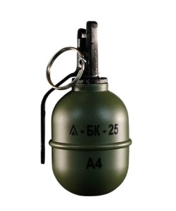 Граната учебно-имитационная БК РГД5 А4 (акустика)