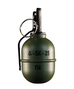 Граната учебно-имитационная БК РГД5 П4 (парафин-горох)