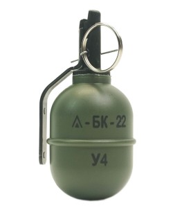 Граната учебно-имитационная БК РГД5 У4 (парафин-мет.порошок) 315г