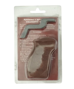 |Уценка| Рукоятка для ПМ, МР-71/79 текстолит с рычагом сброса магазина (№ 1013-УЦ)