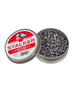 Пули Stalker Barracuda 5,5 мм, 1,15 г (250 штук)