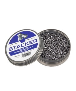 Пули Stalker Domed 4,5 мм, 0,6 г (500 штук)
