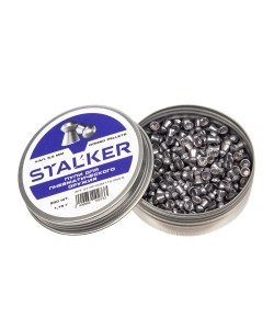 Пули Stalker Domed 5,5 мм, 1,15 г (250 штук)