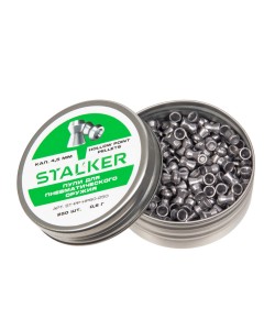 Пули Stalker Hollow Point 4,5 мм, 0,6 г (250 штук)