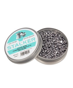 Пули Stalker Match 4,5 мм, 0,55 г (500 штук)