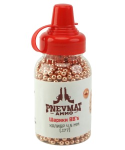 Шарики BB для пневматики Pnevmat AMMO омедненные 4,5 мм (1500 штук)