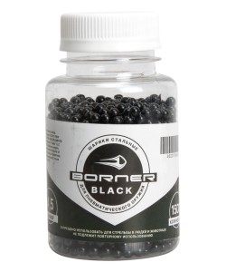 Шарики BB для пневматики Borner Black 4,5 мм (1500 штук)