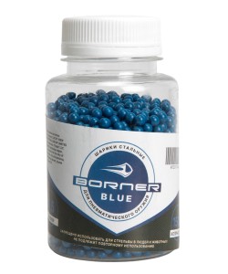Шарики BB для пневматики Borner Blue 4,5 мм (1500 штук)