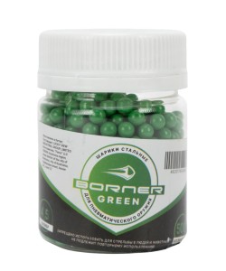 Шарики BB для пневматики Borner Green 4,5 мм (500 штук)