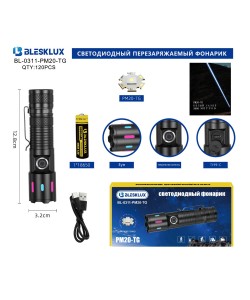 Фонарь ручной Blesklux BL-0311-PM20-TG 8 Zoom светодиодный, 3 режима