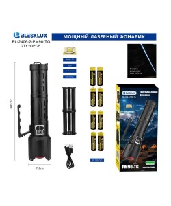 Фонарь ручной Blesklux BL-2406-2-PM90-TG Zoom светодиодный, 5 режимов