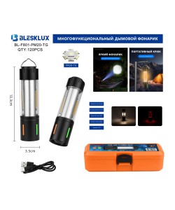Фонарь ручной Blesklux BL-F801-PM20-TG светодиодный, 2 режима (боковой свет 360°)