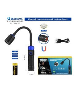 Фонарь ручной Blesklux BL-F1526-PM30-TG Zoom светодиодный, 3 режима (с магнитом)