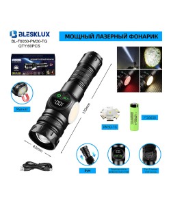 Фонарь ручной Blesklux BL-F6050-PM30-TG Zoom светодиодный, 5 режимов