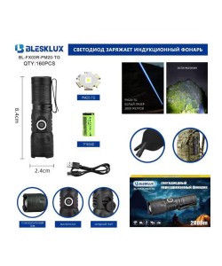 Фонарь ручной Blesklux BL-FX03R-PM20-TG Zoom светодиодный, 3 режима