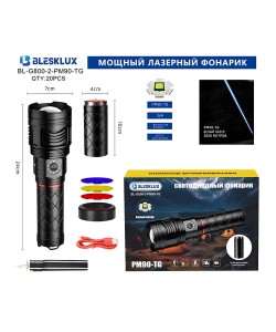 Фонарь ручной Blesklux BL-G800-2-PM90-TG Zoom светодиодный, 3 режима