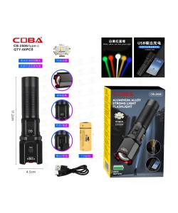 Фонарь ручной COBA CB-2506 Zoom светодиодный, 3 режима (5 цветов свечения)