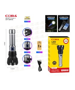 Фонарь ручной COBA CB-G711-РМ30-ТG Zoom светодиодный, 3 режима