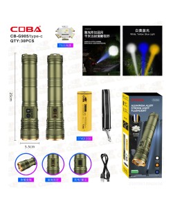 Фонарь ручной COBA CB-G905 Zoom светодиодный, 5 режимов (3 цвета свечения)