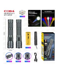 Фонарь ручной COBA CB-G910-TG+T6 Zoom светодиодный, 5 режимов (5 цветов свечения)