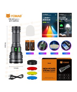 Фонарь ручной Yemao YM-A9 светодиодный, 5 режимов