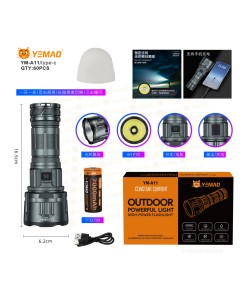 Фонарь ручной Yemao YM-A11 Zoom светодиодный, 11 режимов