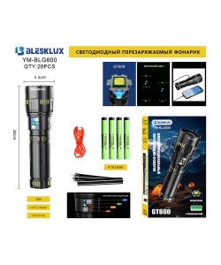 Фонарь ручной Blesklux YM-BLG600 Zoom светодиодный, 3 режима