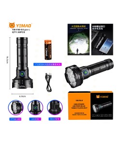 Фонарь ручной Yemao YM-F99-9 светодиодный, 5 режимов