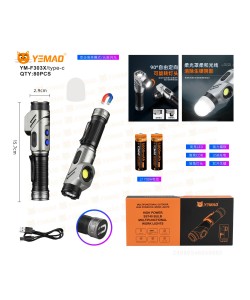 Фонарь ручной Yemao YM-F303X светодиодный, 6 режимов (поворотная голова)