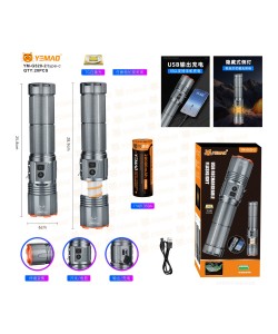 Фонарь ручной Yemao YM-G520-2 Zoom светодиодный, 8 режимов