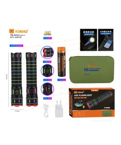 Фонарь ручной Yemao YM-G634 Zoom светодиодный, 5 режимов