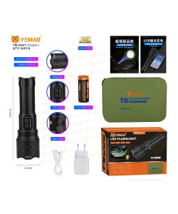 Фонарь ручной Yemao YM-G641-1 Zoom светодиодный, 6 режимов