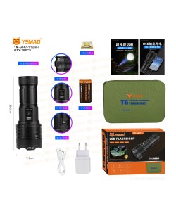 Фонарь ручной Yemao YM-G647-1 Zoom светодиодный, 5 режимов