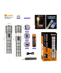 Фонарь ручной Yemao YM-G921-2-PM30-TG Zoom светодиодный, 8 режимов