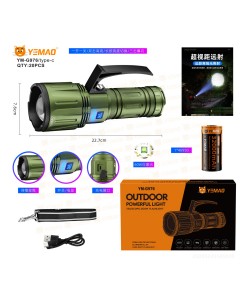 Фонарь ручной Yemao YM-G976 Zoom светодиодный, 6 режимов