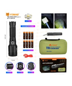 Фонарь ручной Yemao YM-G999 Zoom светодиодный, 6 режимов