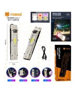 Фонарь ручной Yemao YM-M28 светодиодный, 13 режимов