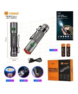 Фонарь ручной Yemao YM-M52 светодиодный, 6 режимов