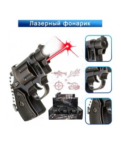 Фонарь-лазер YM-LP916L, 2 режима (револьвер)