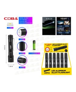 Фонарь ручной COBA CB-9701 Zoom светодиодный, 3 режима