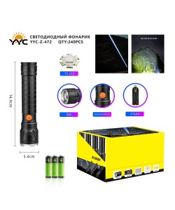 Фонарь ручной YYC-Z472 Zoom светодиодный, 3 режима